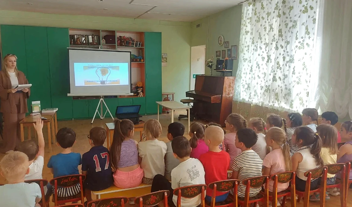 Свет, который нужно беречь: интерактивное занятие «Приключение лампочки»