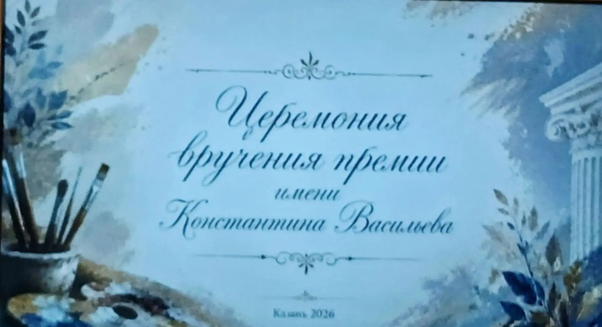 И СНОВА ТРЕТЬЕ СЕНТЯБРЯ