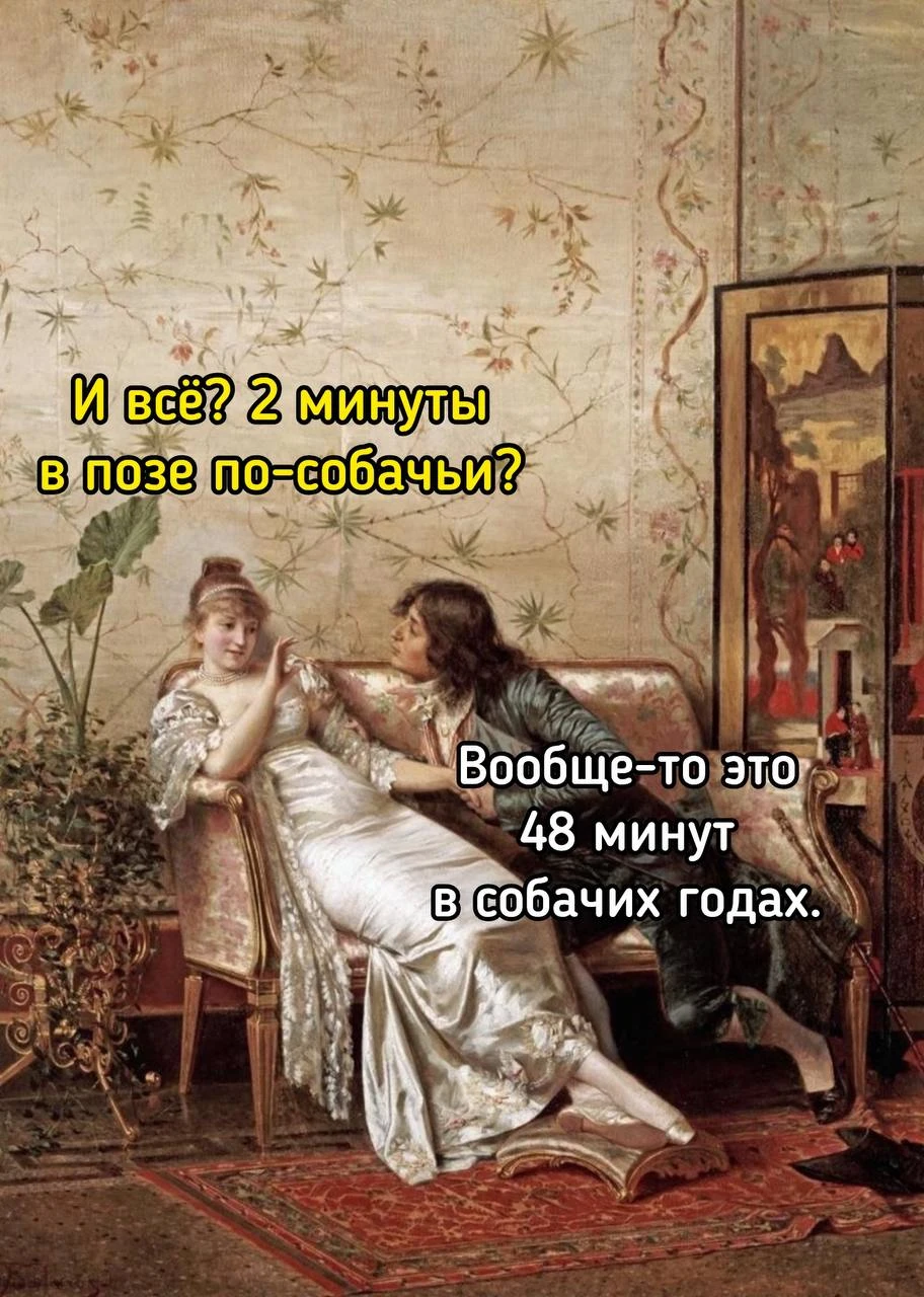 Извините, вот такой вот юмор😂