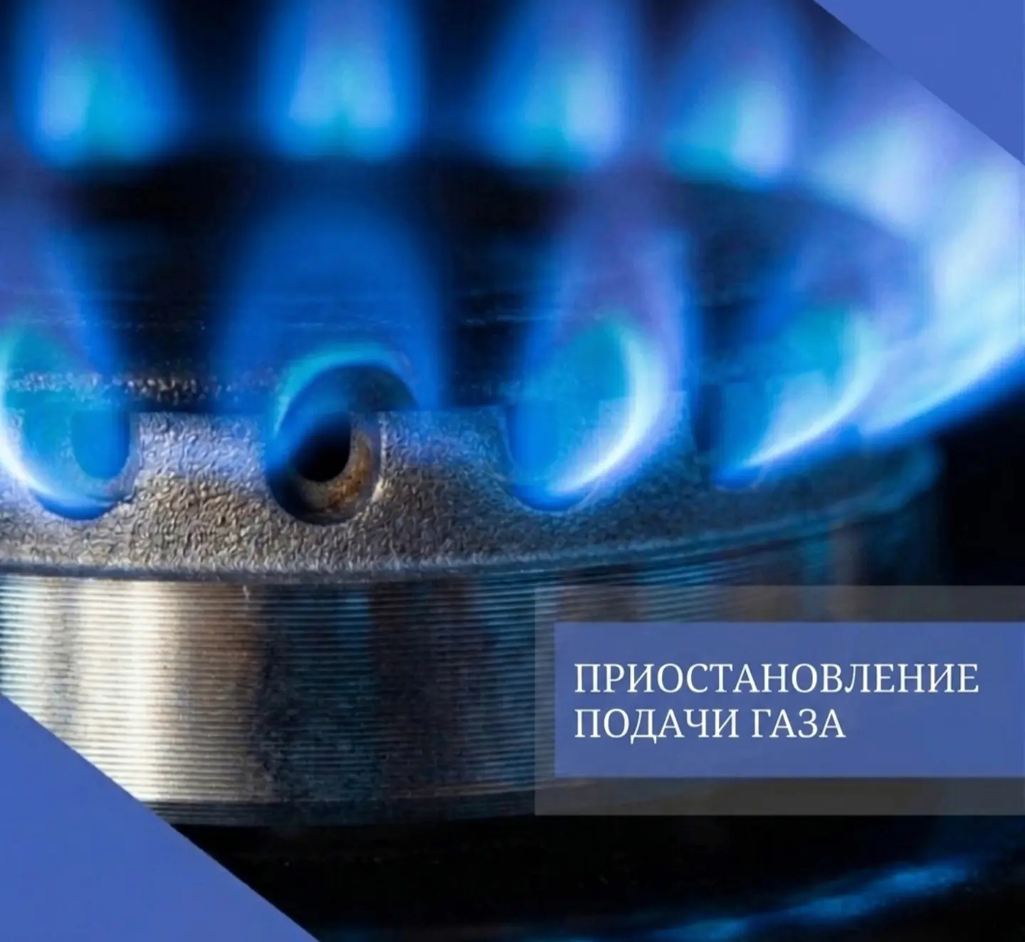 17 июня 2026 года запланировано проведение обязательных регламентных работ по техническому обслужива