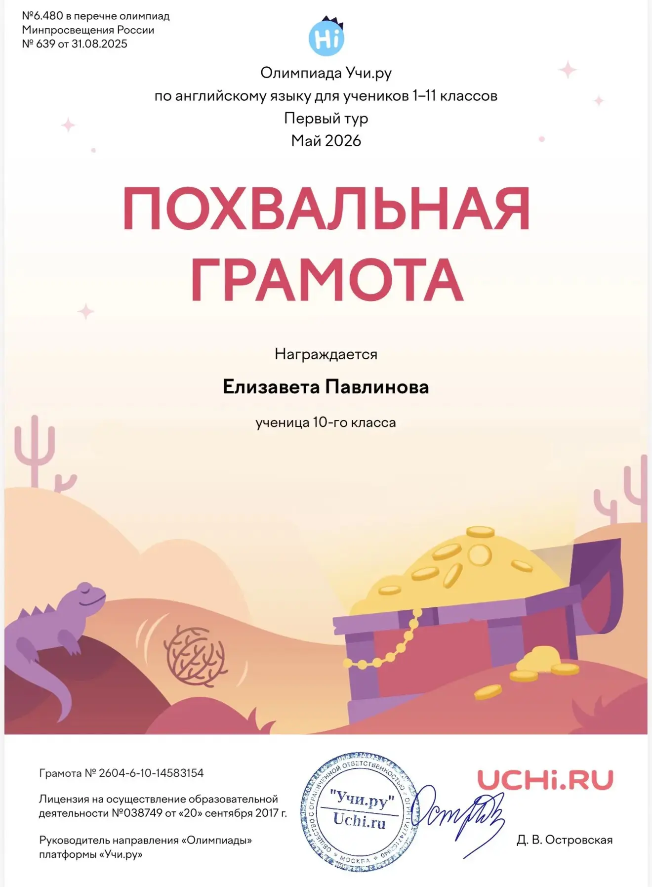 ⭐ Студенты Ногинского колледжа продемонстрировали свои знания и навыки, приняв участие ...