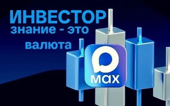 📚 Из мира инвестиций