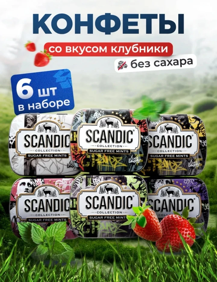 С WB ❤️‍🔥