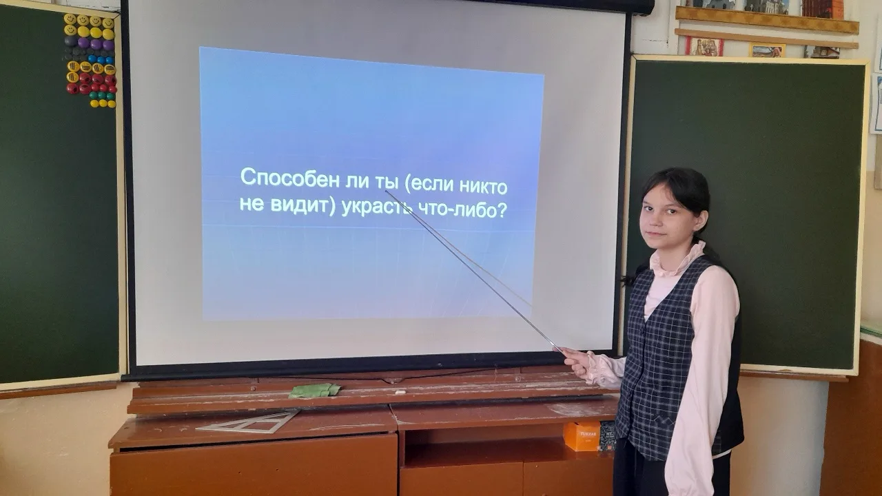 Час правовой культуры «Молодёжь – наше будущее»
