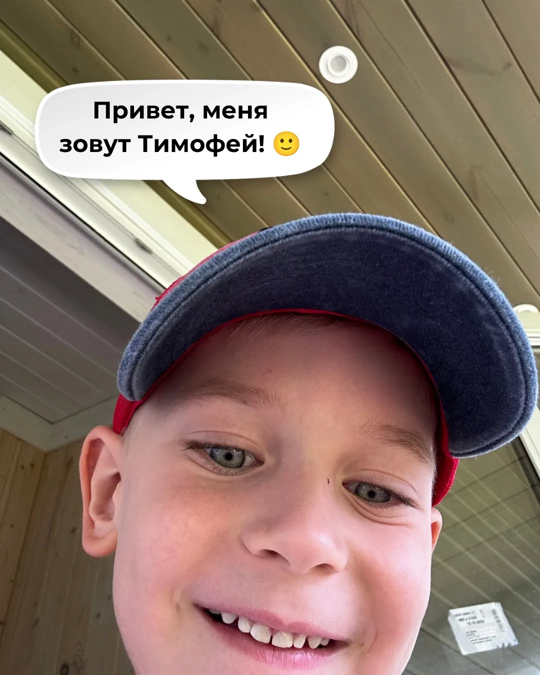 Не смогли пройти мимо этого милого тренда 🥹 Тем более, Тимофей, сын нашего копирайтера...