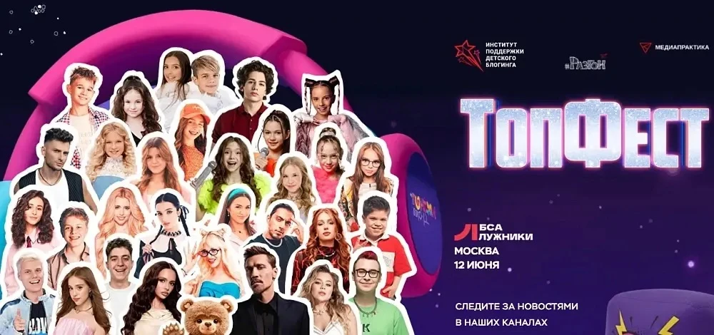 В День России 12 июня 2026 г. на Большой спортивной арене «Лужники» в г.Москве состоитс...