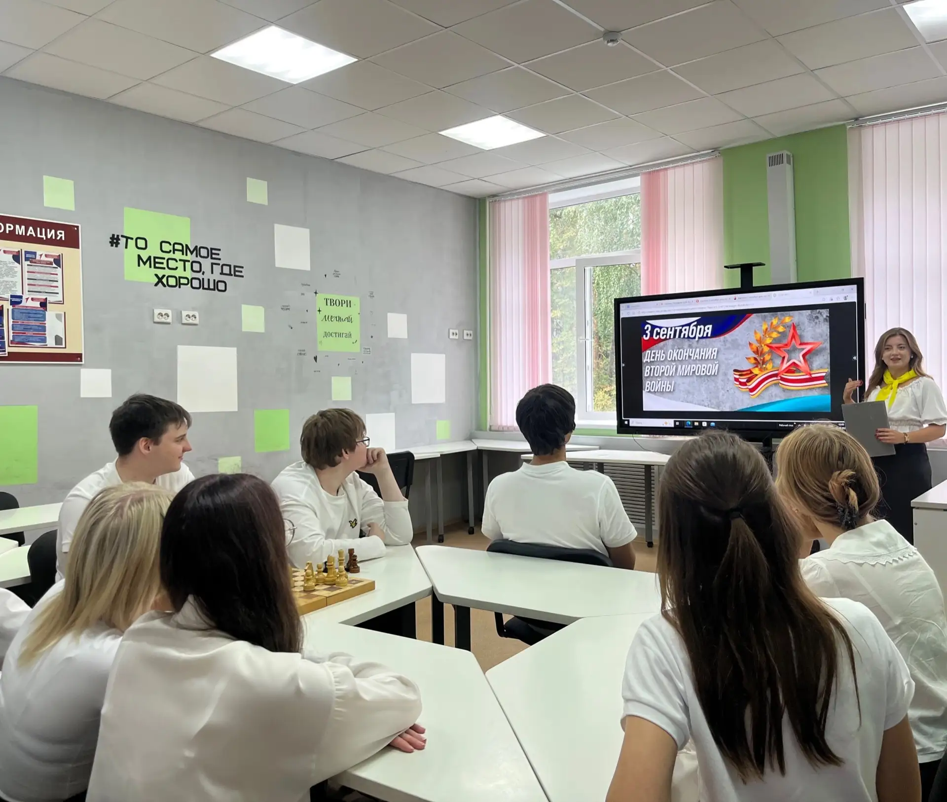 🎖 3 сентября — День окончания Второй мировой войны.