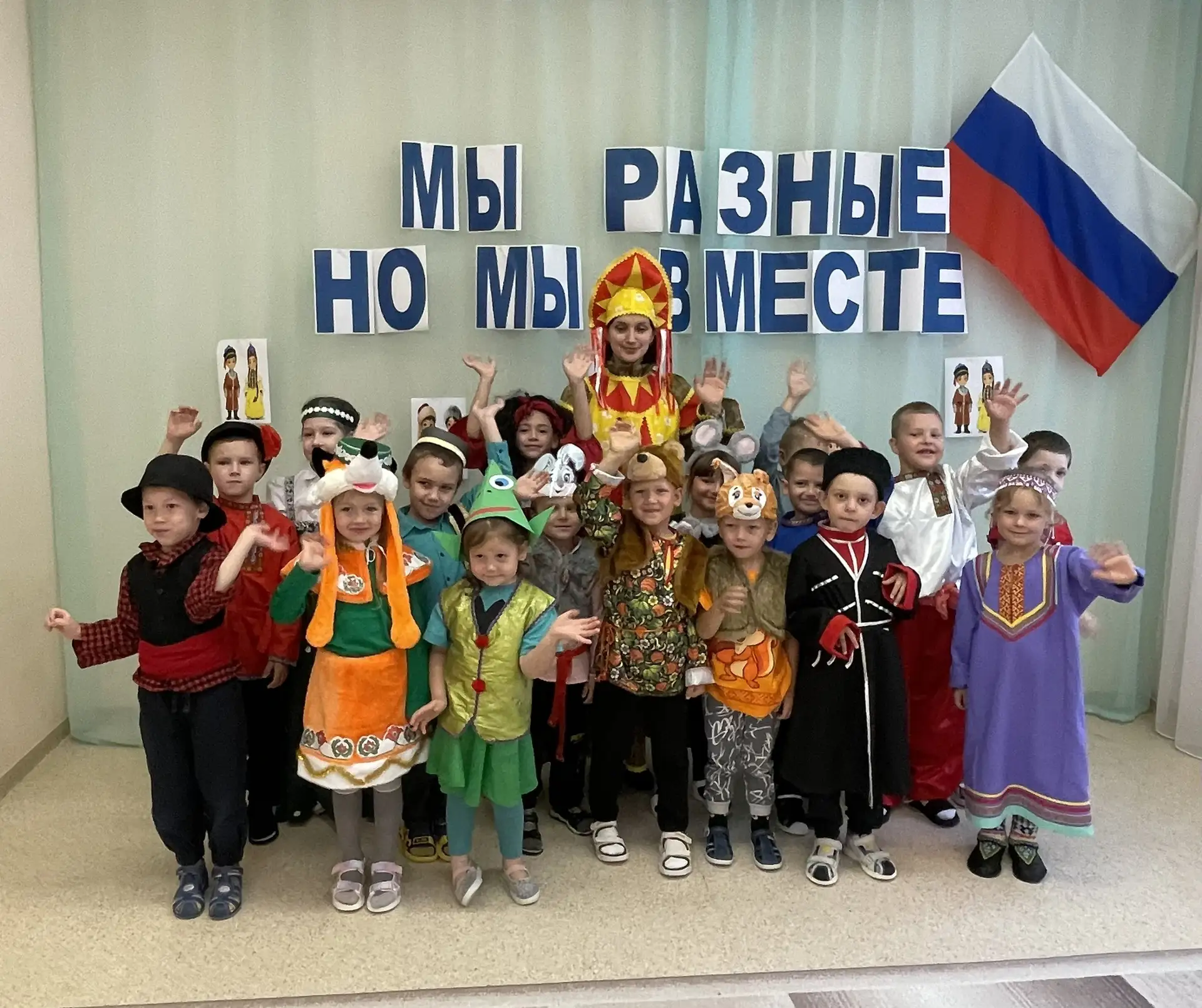 🌍 🇷🇺В дружбе народов — наша сила!В дошкольном отделении прошёл потрясающий и очень т...