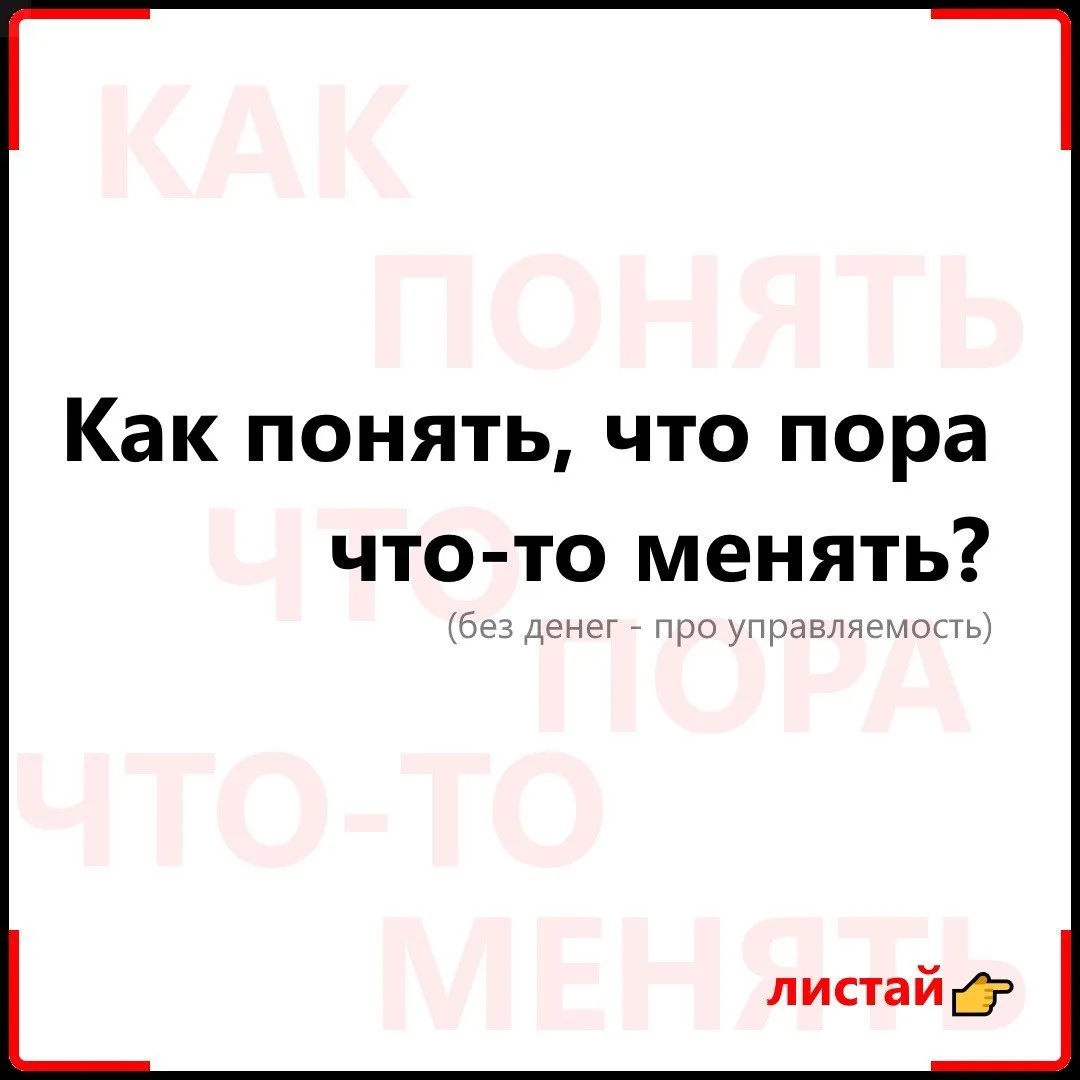 Вы не знаете, хаос у вас или «так и надо»?

Вот три признака, что систематизация уже не роскошь, а н