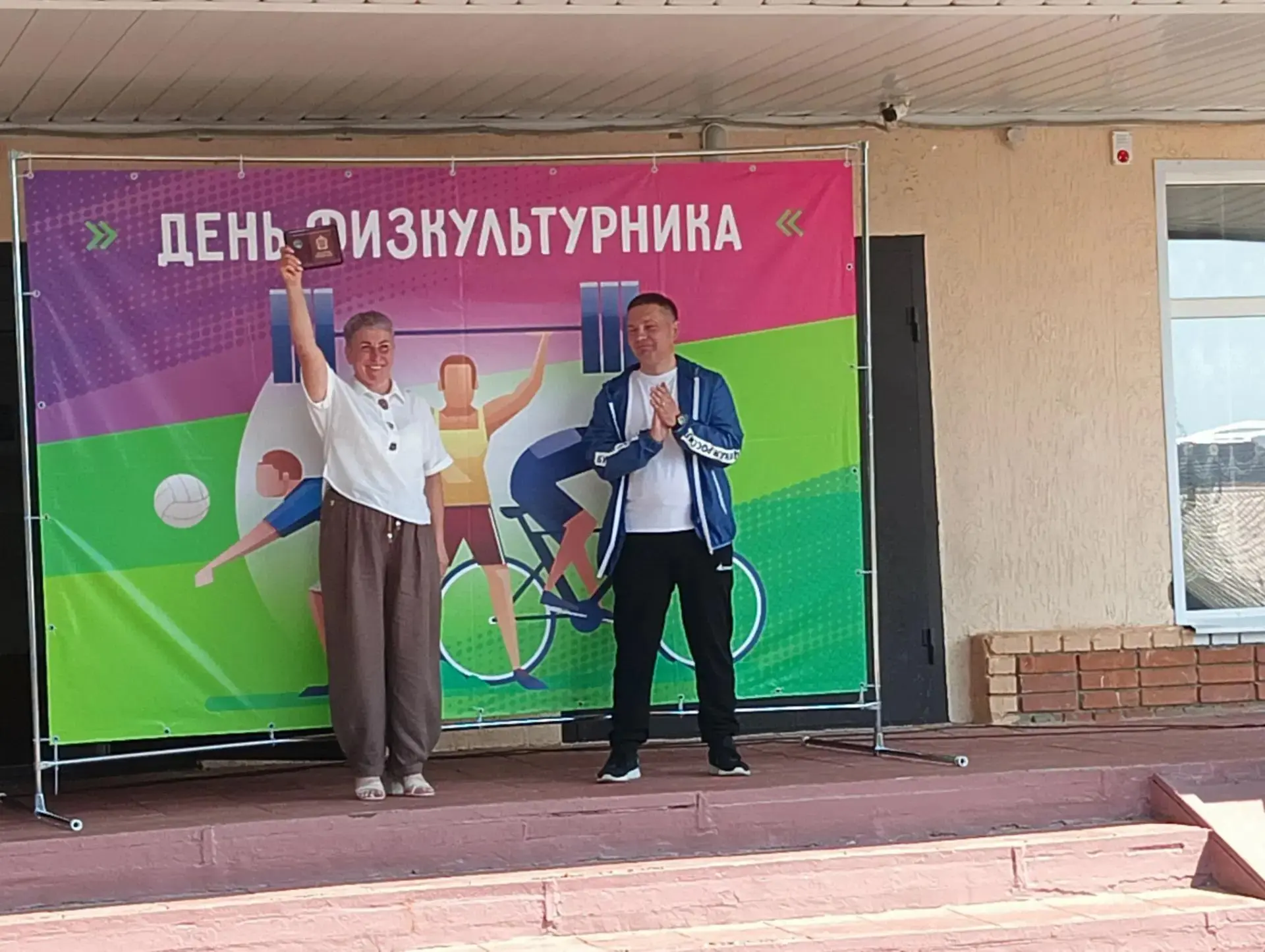 ДЕНЬ ФИЗКУЛЬТУРНИКА В ПЕНЗЕНСКОМ РАЙОНЕ