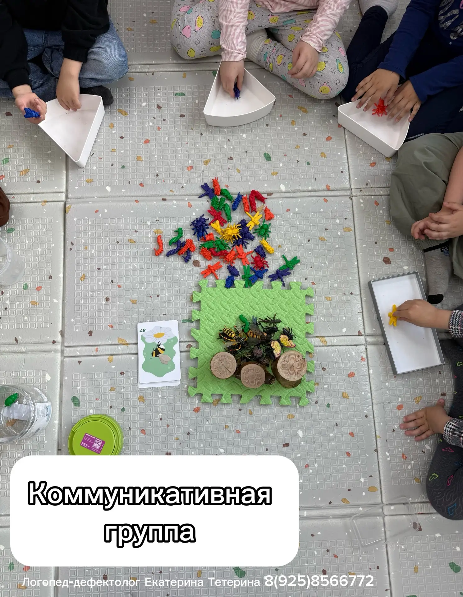 РАСПИСАНИЕ ЗАНЯТИЙ