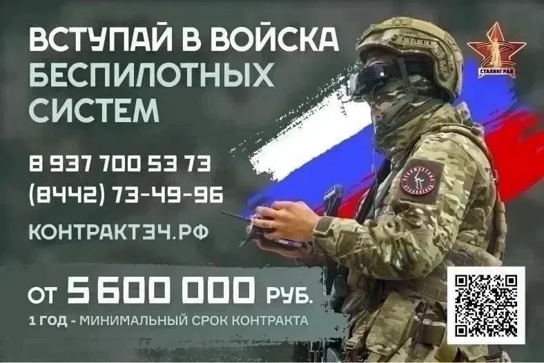 СЛУЖБА ПО КОНТРАКТУ — ТВОЙ ВЫБОР‼ 
 
Служба по контракту — это стабильная и надёжная работа для тех,