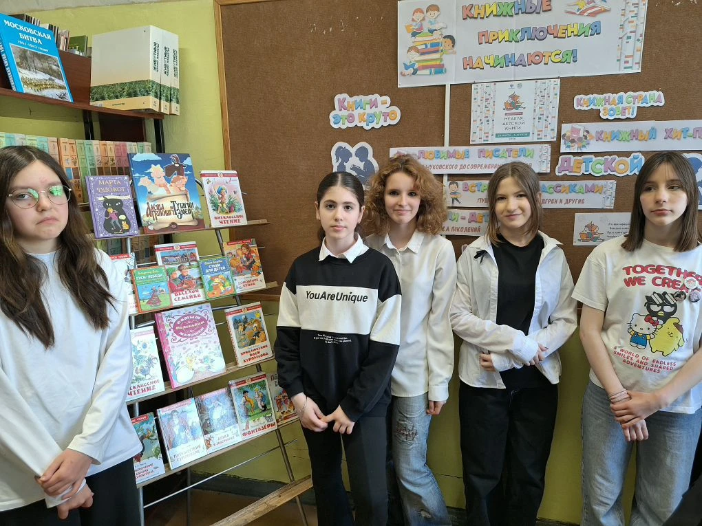 Неделя детской книги в школьной библиотеке МОУ СОШ 11 корпус 2!  **Неделя детской книги** успешно за