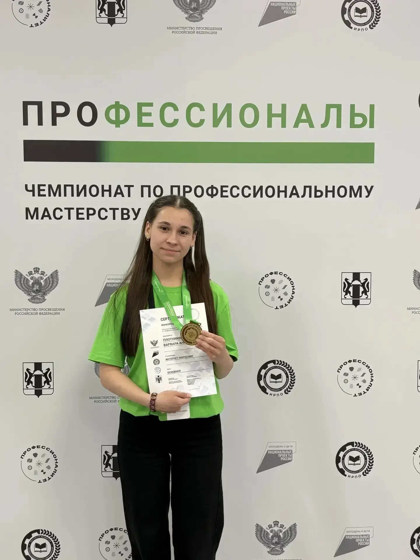 🏆 Победа рождается в партнёрстве: 6 наград «Профессионалов-2026» в копилке ЧЭТК!  Чебоксарский эконо