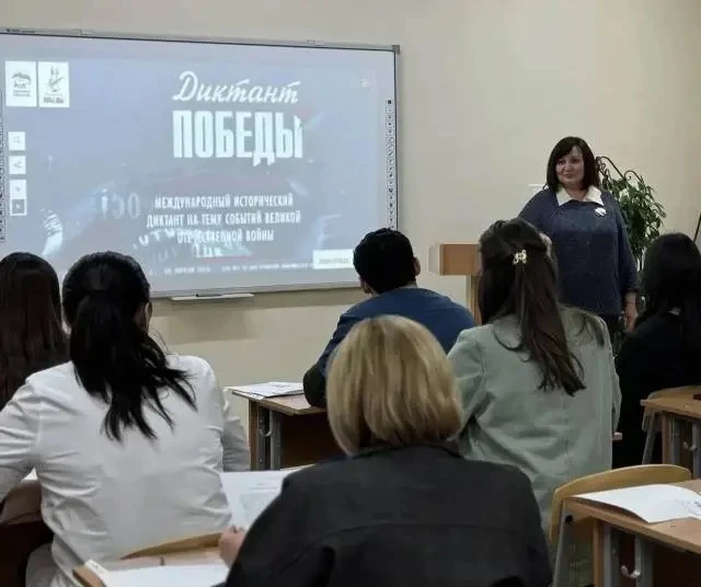 🎖️Диктант Победы провели в организациях государственной системы здравоохранения Ставропольского края