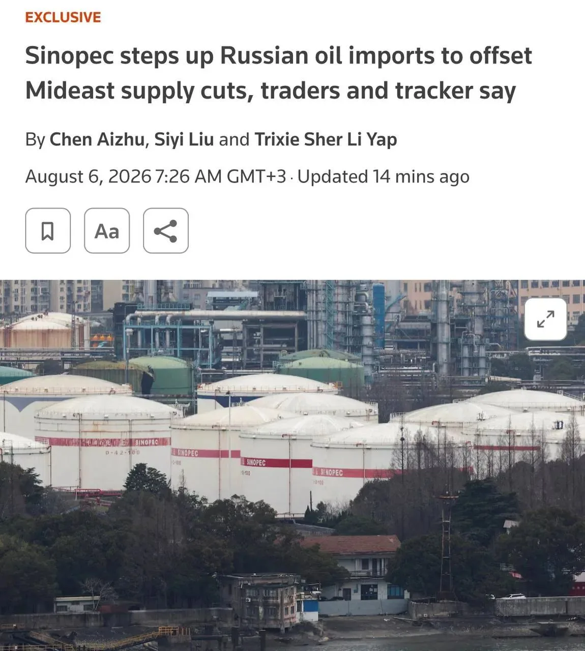 🇷🇺#Russia Крупнейшая нефтеперерабатывающая компания мира увеличила закупки нефти из РФ