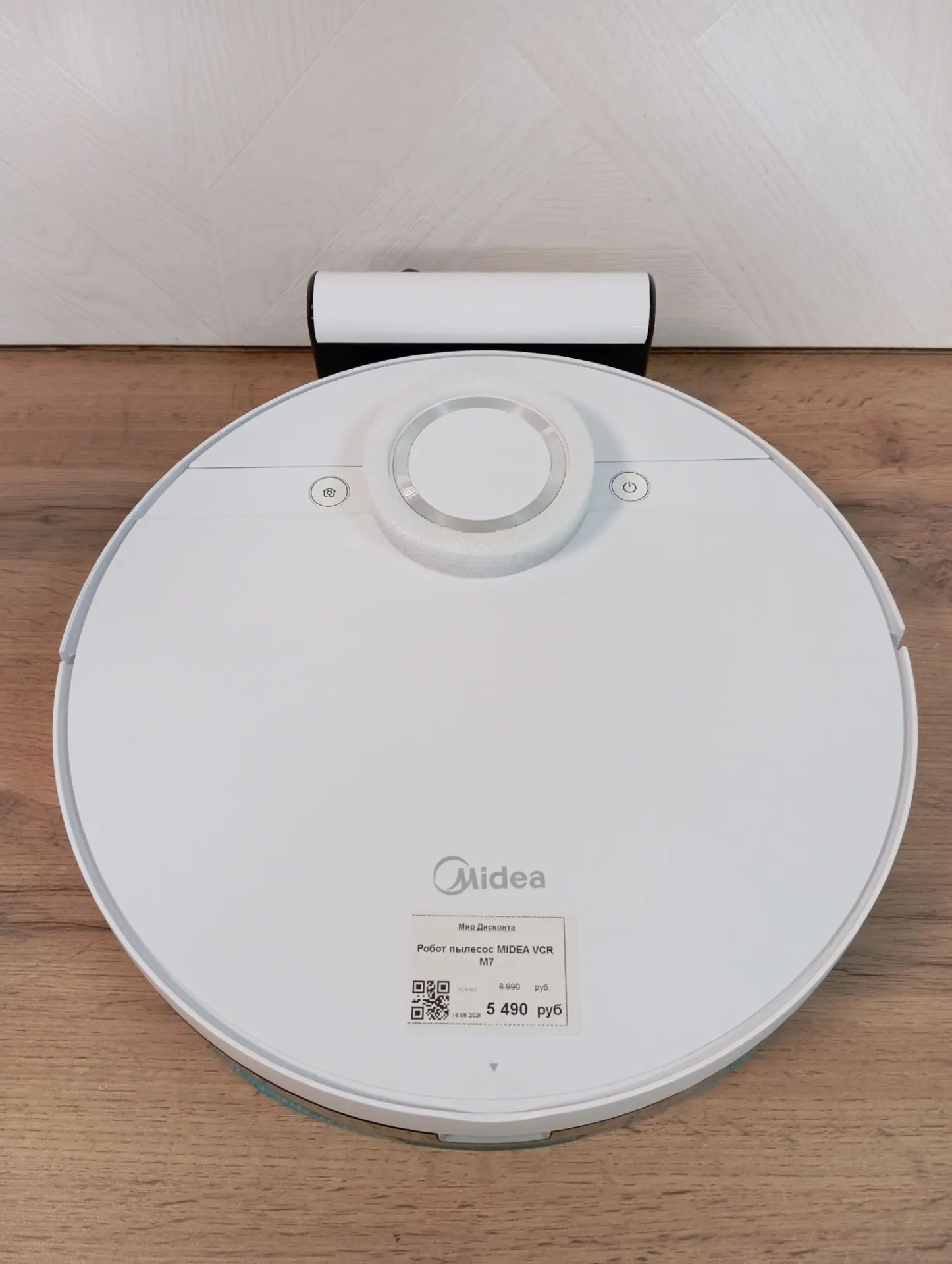 Робот-пылесос Midea VCR M7 LITE белый
