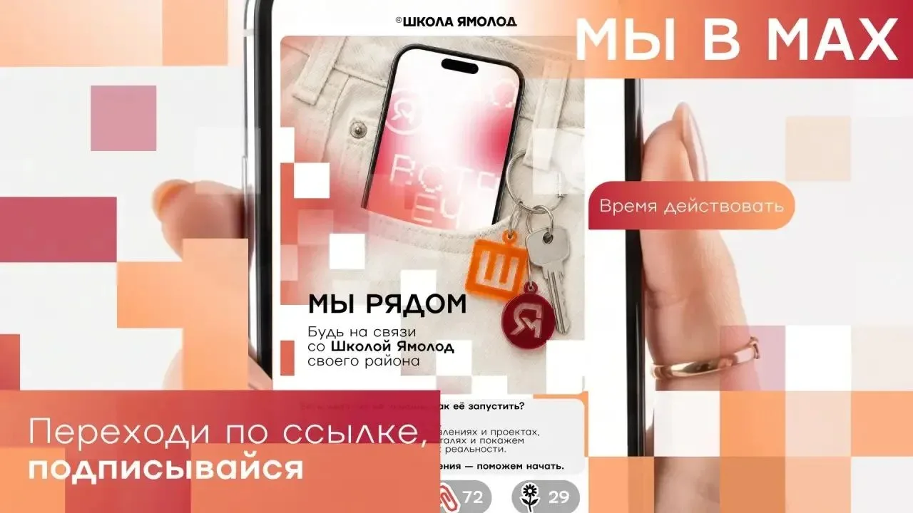 Готов ли ты к апгрейду?