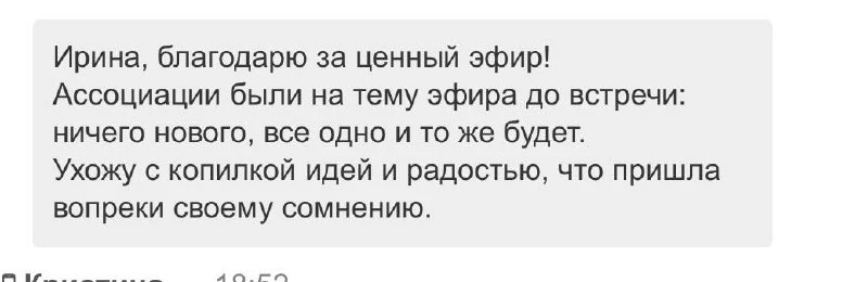 Запись марафона «Клиенты для психолога» 

День 1. Тема “Система привлечения клиентов в регионе”. 

—
