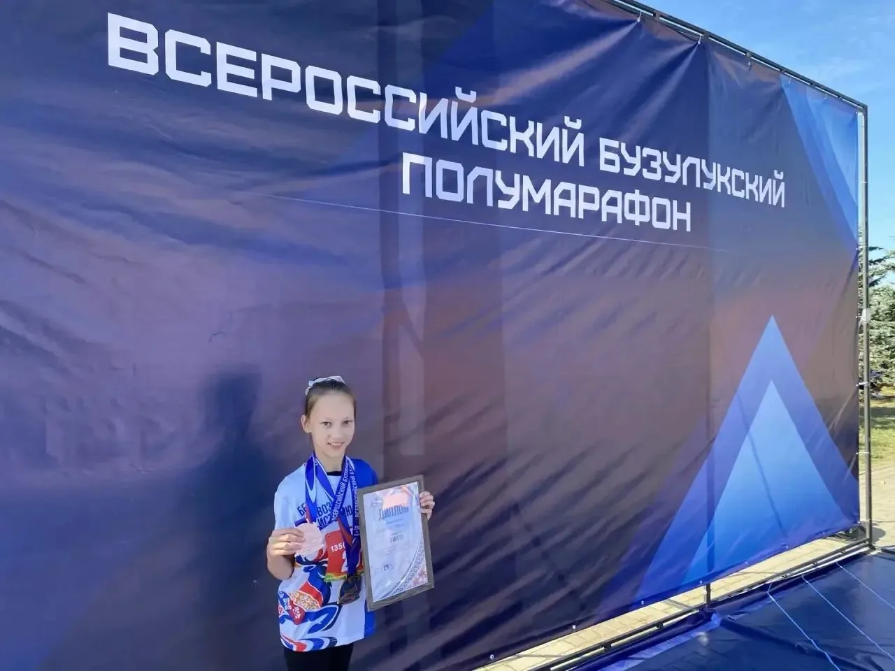 Поздравляем Архипенко Алену (6Г класс) с замечательным достижением — третьим местом во ...