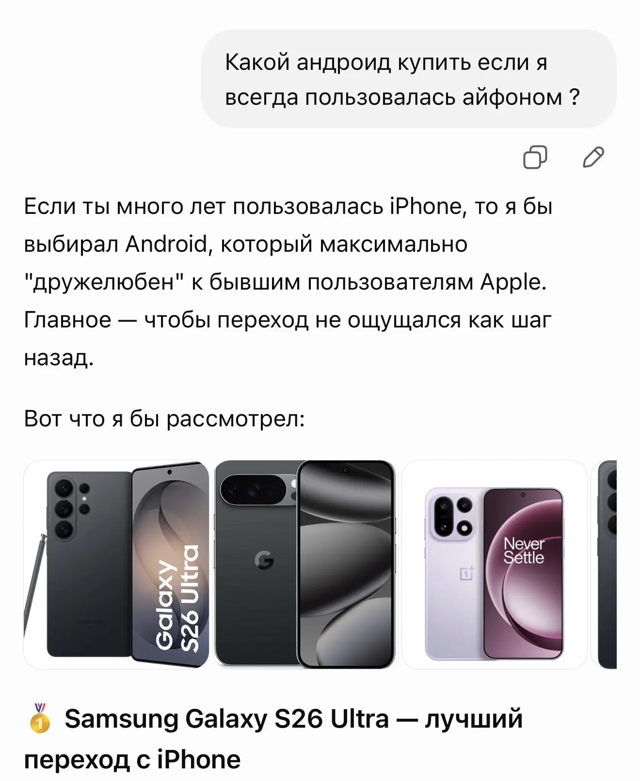 Какие вопросы я теперь задаю GPT чату😅

Ну а что?!Такова реально, я весь день в телефоне - это моя 