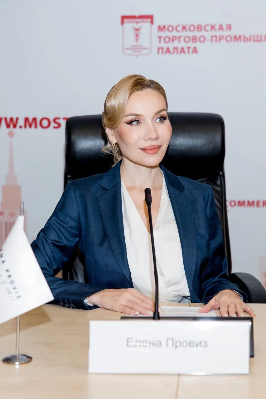 24 ноября 2025 в Московской торгово-промышленной палате прошел бизнес-брифинг, цель кот...