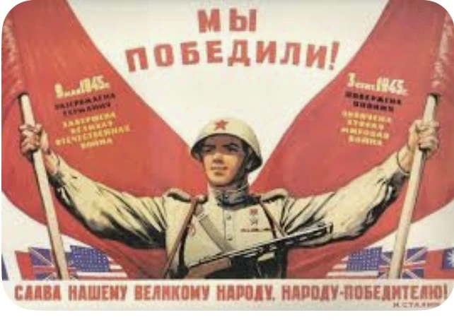 ❤️‍🔥 ДЕНЬ ВОИНСКОЙ СЛАВЫ