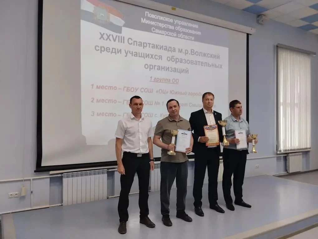 Сегодня 28 мая 2026 года в Поволжском Доме учителя состоялась торжественная церемония н...