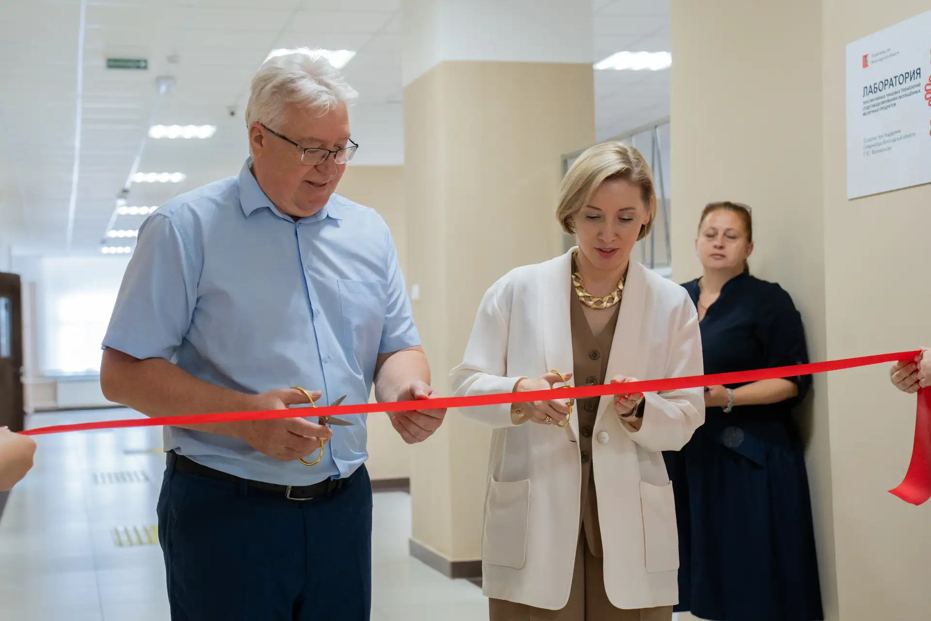 👍 В Вологодской ГМХА открылась уникальная лаборатория перспективных пищевых технологий
