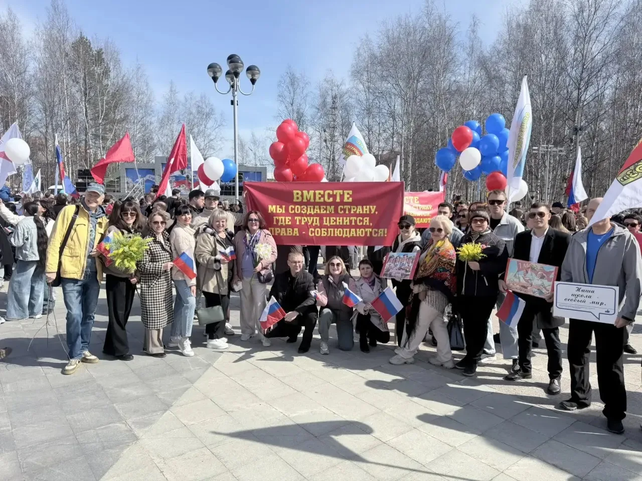 🌍 Мир! Труд! Май!🌾  1 мая — День весны и труда, праздник, который объединяет людей по всему миру. В 