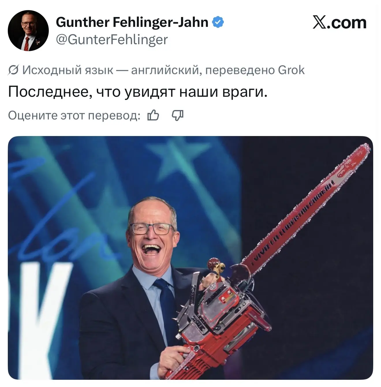 Перед тем как умереть от кринжа