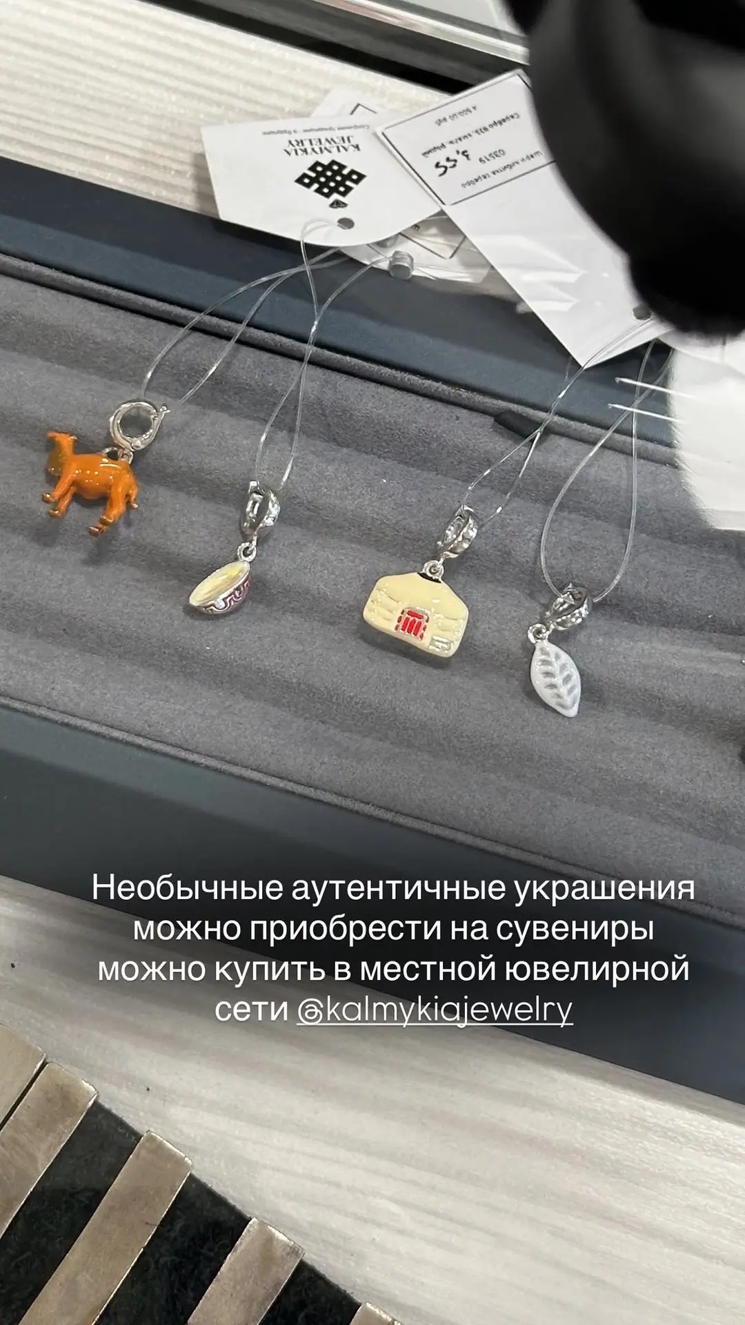 Необычные аутентичные украшения можно приобрести на сувениры можно купить в местной юве...