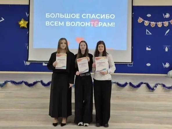 🔔В нашей школе прошла торжественная церемония награждения победителей и призёров муниципального эта