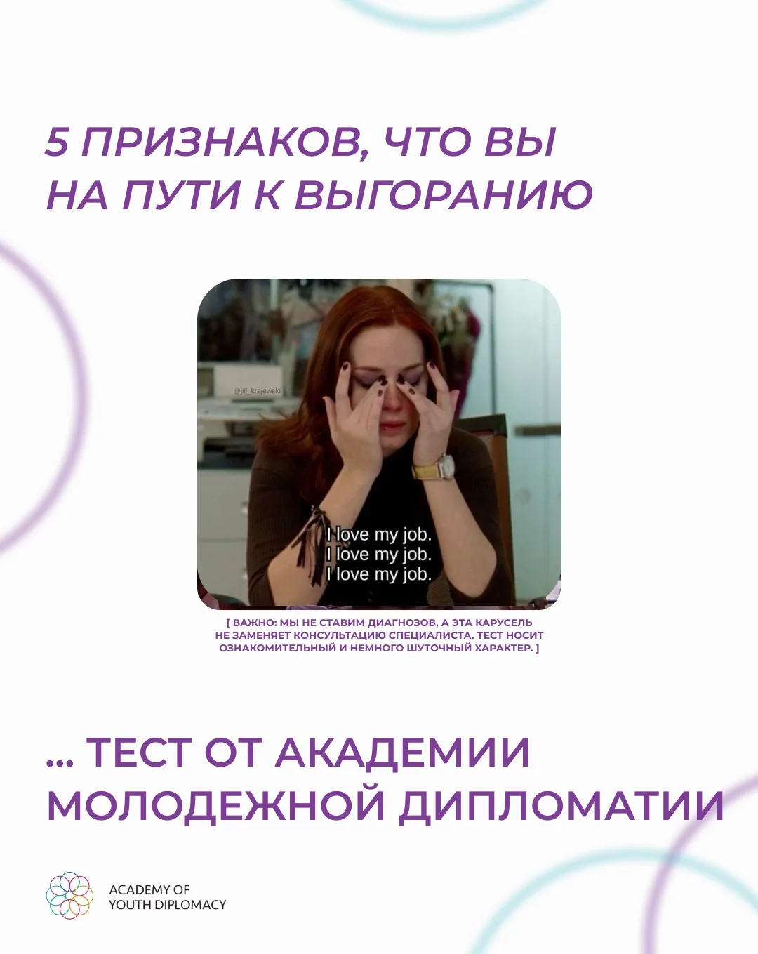 🥺🥺🥺 После выходных хочется еще одни выходные, слово «созвон» вызывает тревогу, а даж...