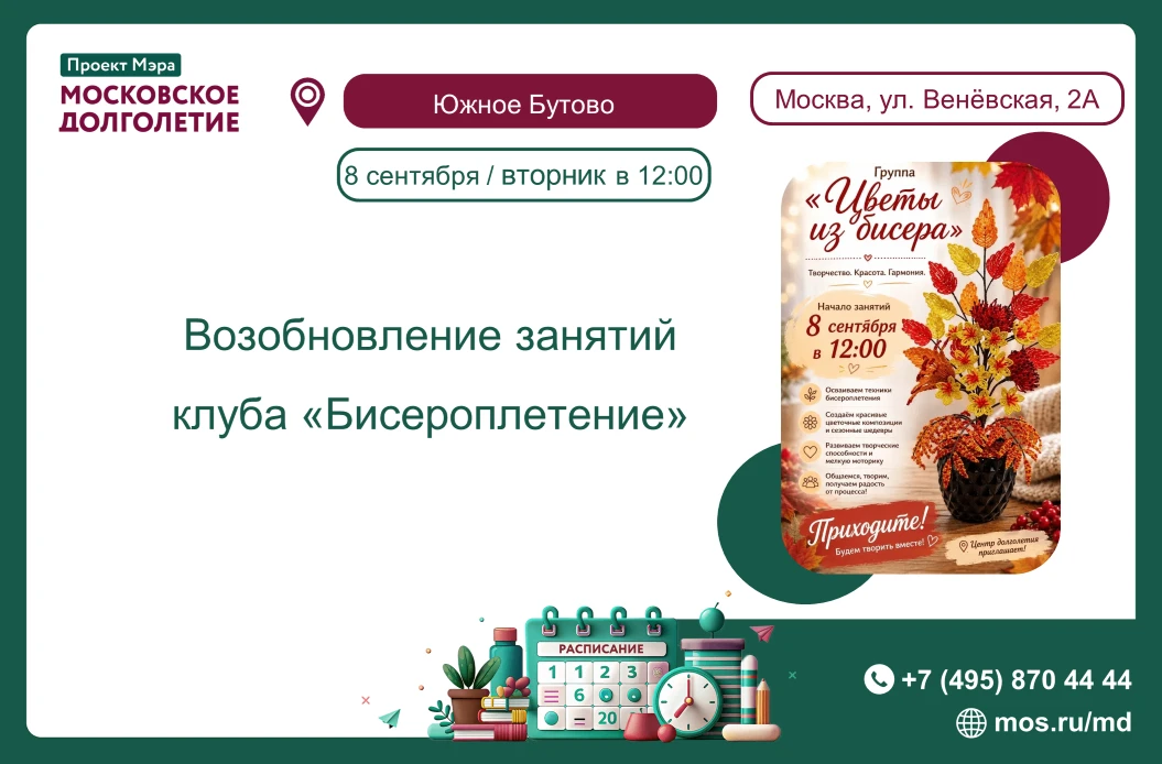 Хотите попробовать что-то новое?