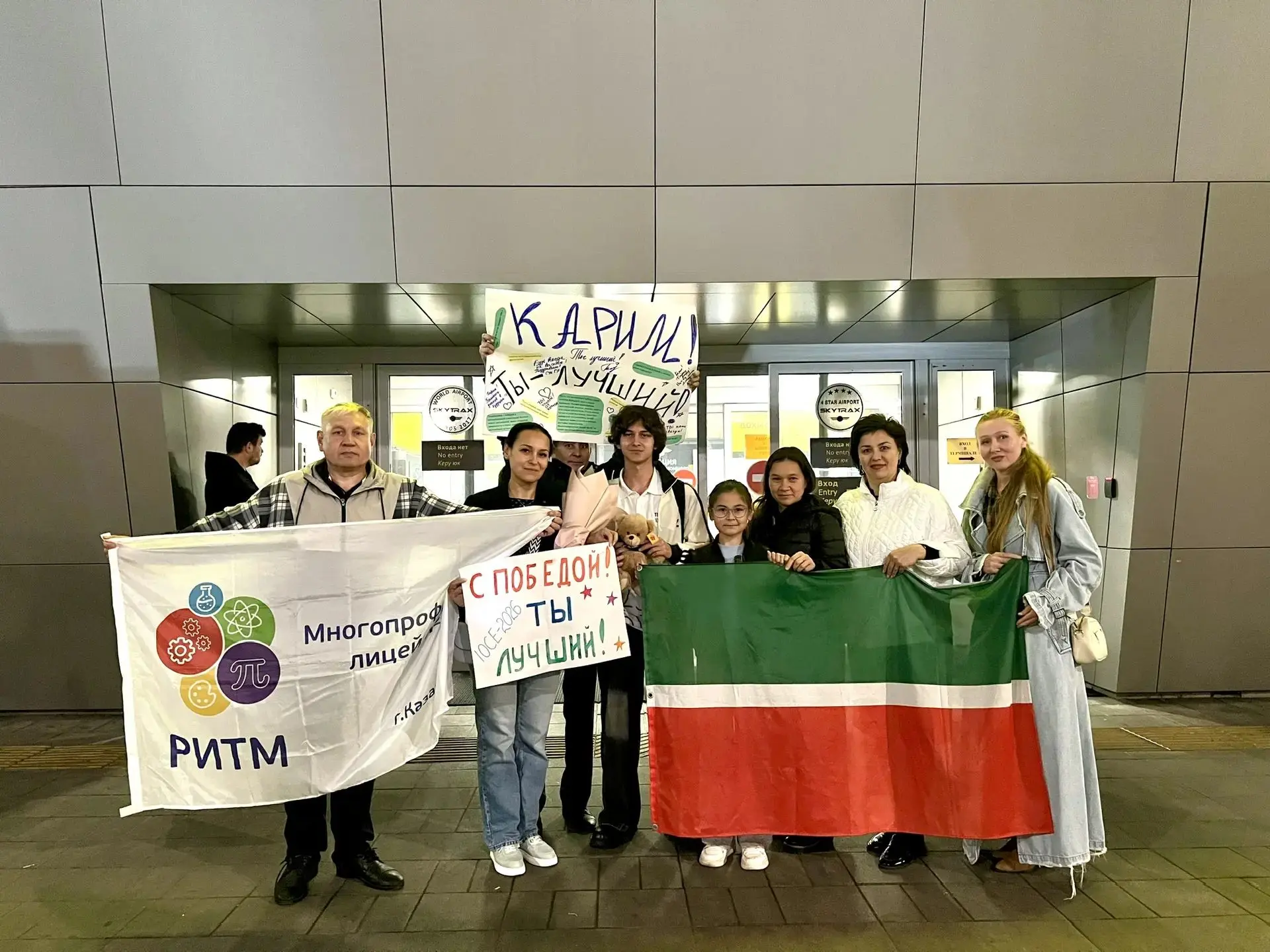 🔝Наш чемпион вернулся домой! 🏆🎉