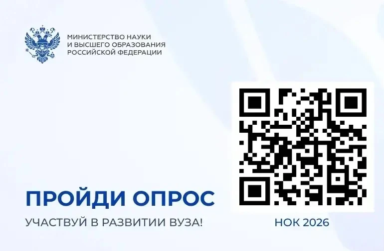 ООО «Верконт Сервис» в период с 01.06.2026 г. по 10.09.2026 г. проводится анкетирование...