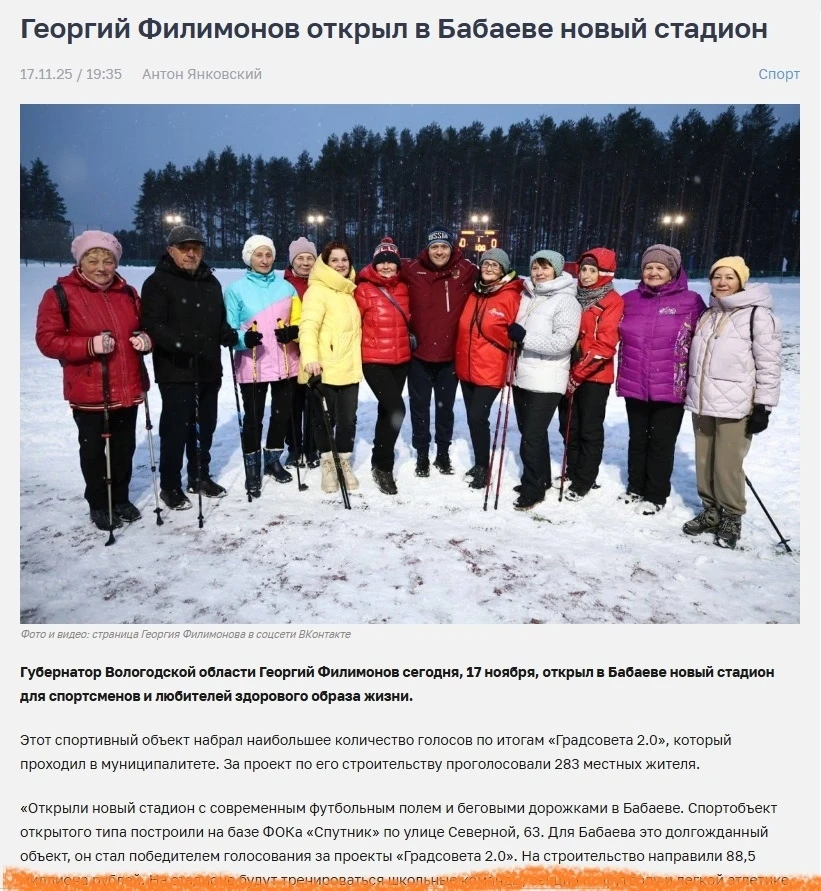 Руководство ВО начало зарабатывать деньги на спортсменах? Зачем? Нужны деньги на новые ...