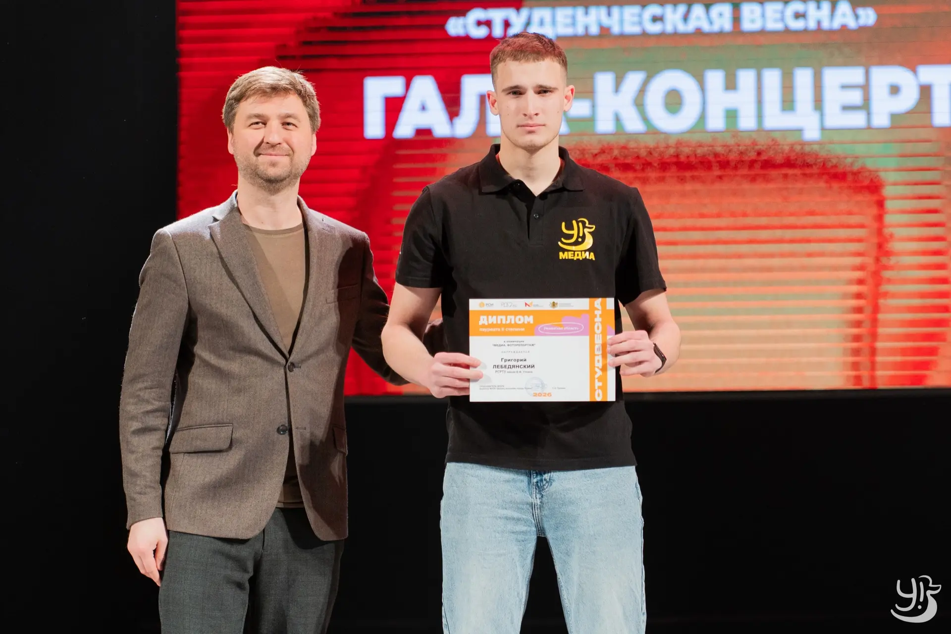 Творческое вдохновение на сцене  🎶 В рамках областного фестиваля «Студенческая весна» во Дворце моло