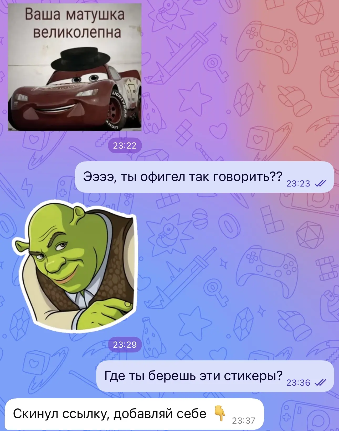 СТИКЕРЫ ТЕПЕРЬ В МАХ!