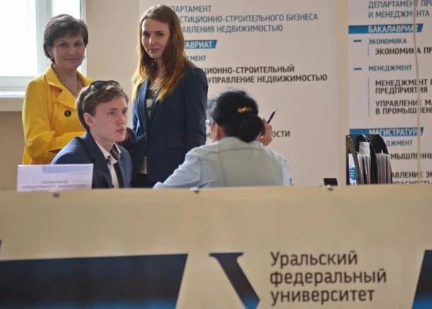 620,5 тысяч бюджетных мест: в вузах готовятся к приёмной кампании  Наибольшее количество бюджетных м