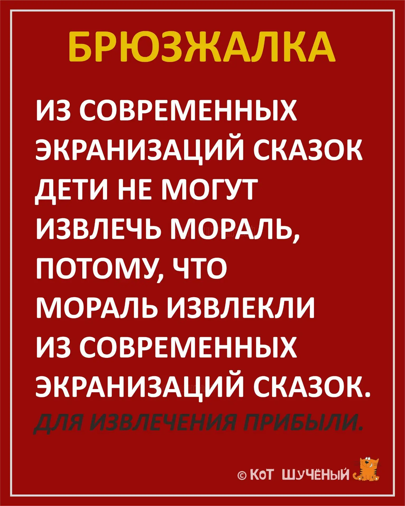 Как-то так нынче.