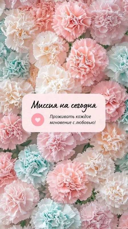 🌹Открытки для любимых