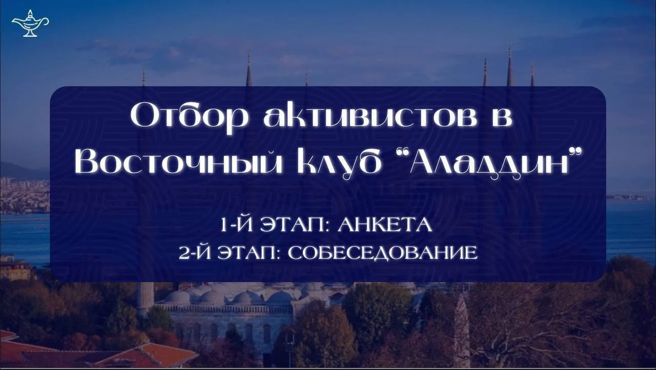 Привет, друзья!