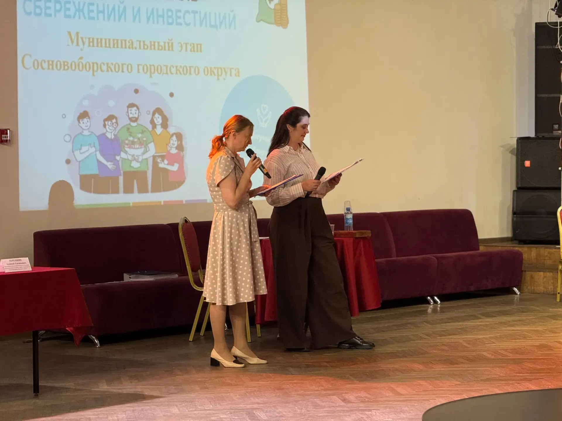 Прямо сейчас во Дворце культуры «Строитель» проходит муниципальный этап III Всероссийск...