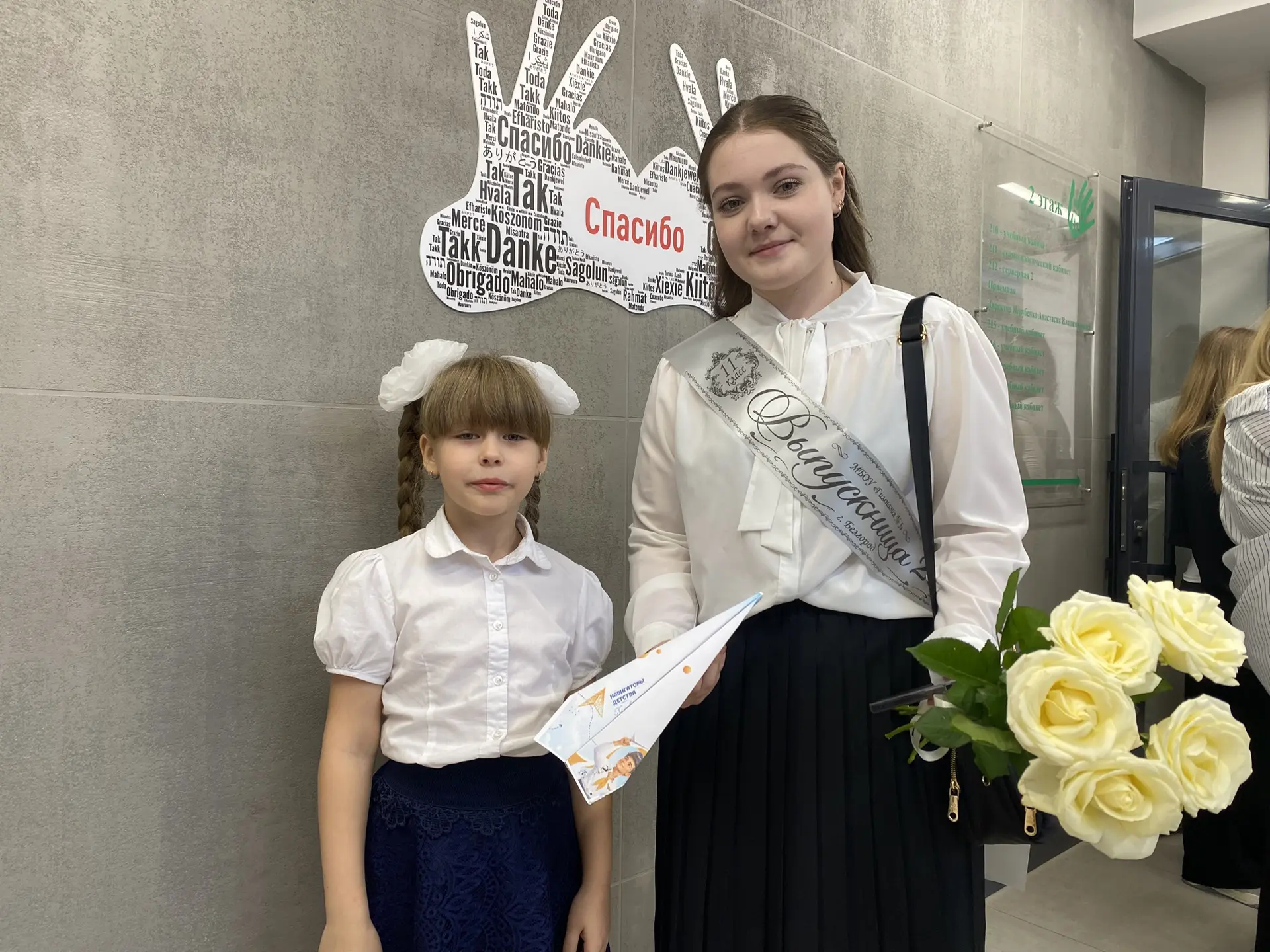 ✈️ «Самолетик будущего»: напутствие от «Орлят» выпускникам!  Наши «Орлята России» присоединились к т