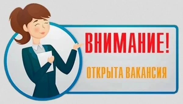 ❗️В коллектив Кудровского ЦО 1 срочно требуется учитель русского языка и литературы! 6-7 классы, 2 с