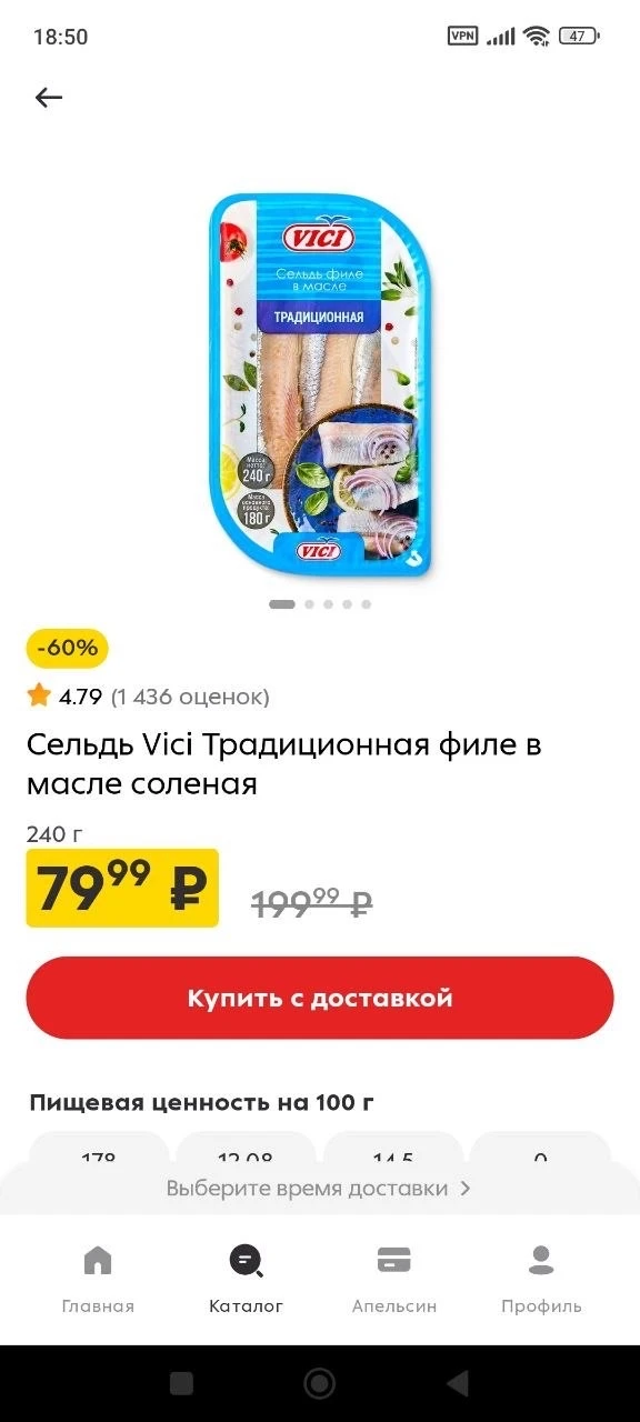 Проверяйте в своих Пятерочках
