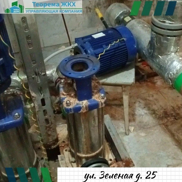 В многоквартирном доме по адресу: ул. Зелёная, д. 25 проведены работы по обслуживанию о...