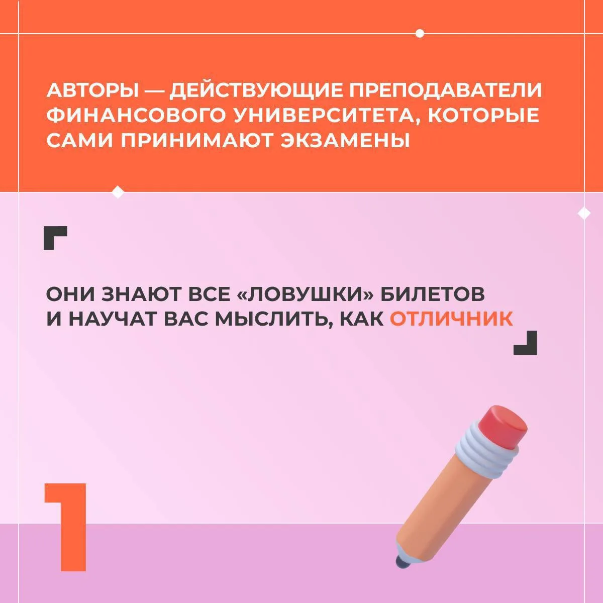 💬 Боитесь, что школьных знаний не хватит для ЕГЭ и первой сессии?